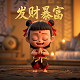 蒙古国的国花是什么花